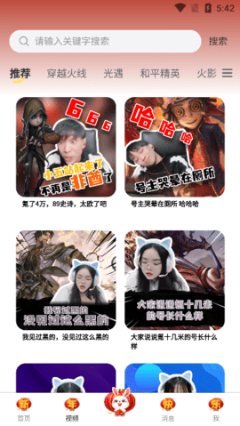 懂号弟