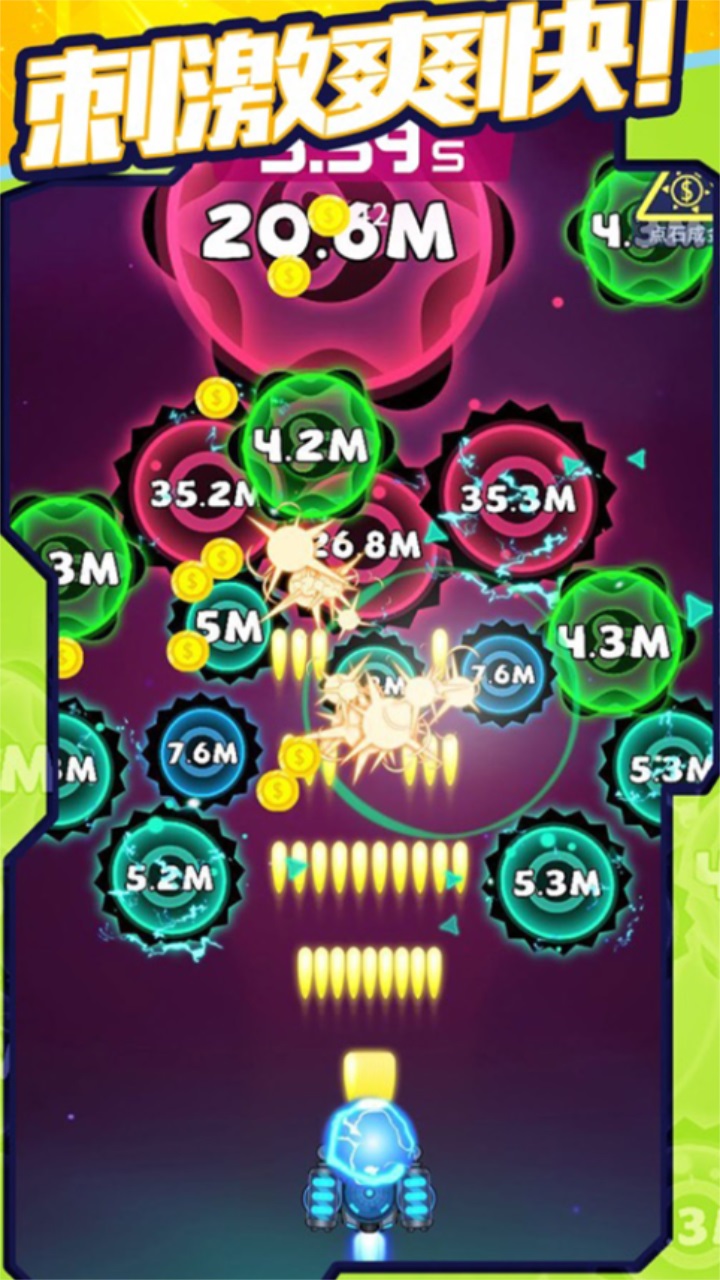 病毒连线大消除