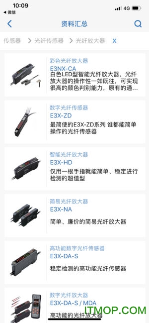 欧姆龙FA世界