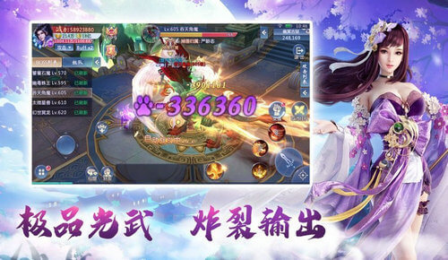 仙魂琉璃仙境红包版