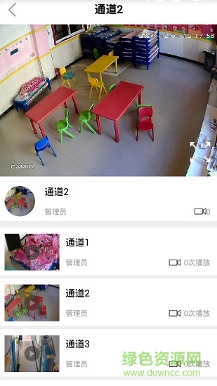 和宝贝v2