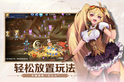 幻世与冒险官网版