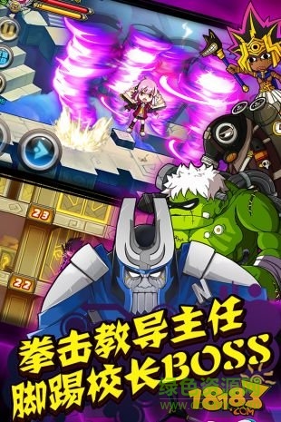 绝对领域极战纪