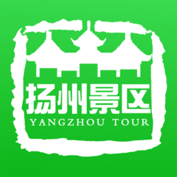 扬州景区