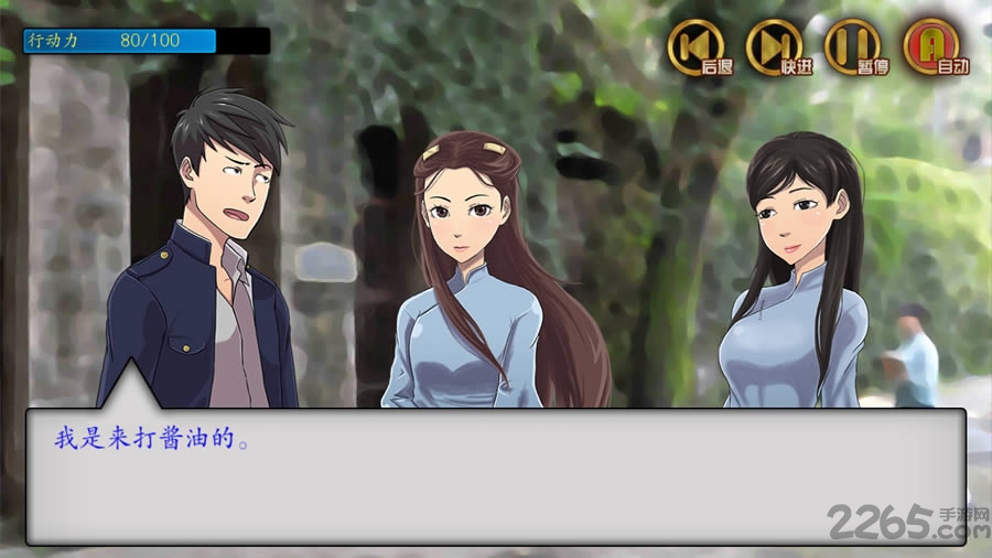 盗妹空间之女生宿舍
