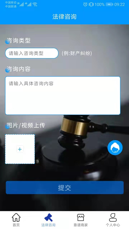 靠谱着调