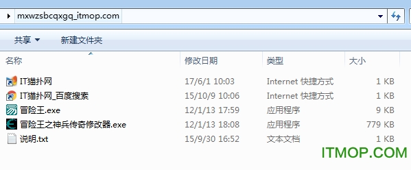 神兵传奇小游戏