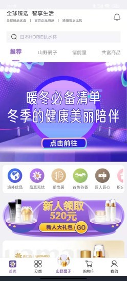真汇品软件