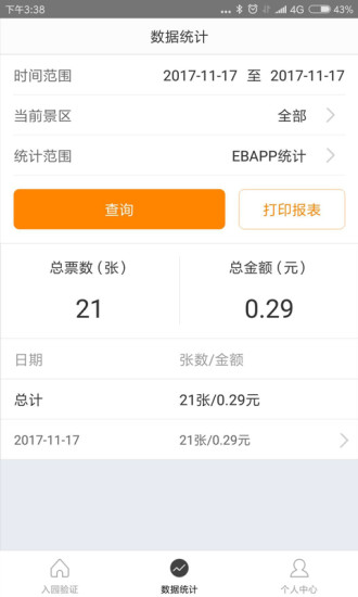 ebook