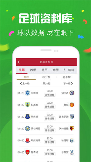 九龙图库助手
