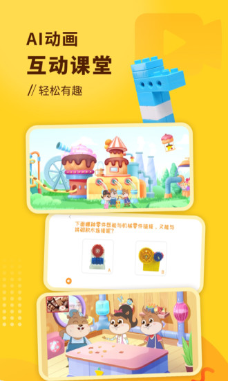 小河狸创客