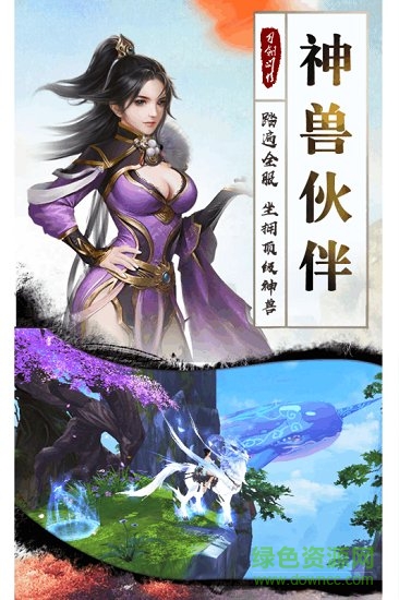 将军不败 将军不败