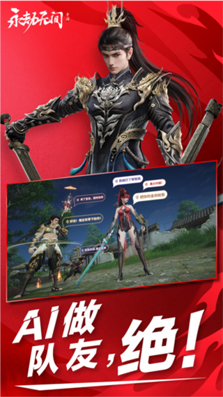 云・永劫无间 云・永劫无间