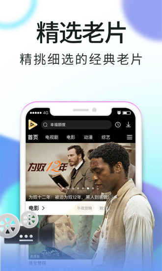 看看视频APP在哪里可以