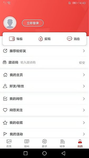 万荣融媒