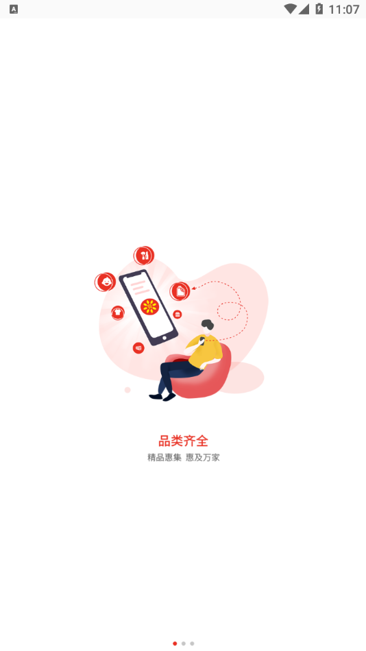 迎米生活