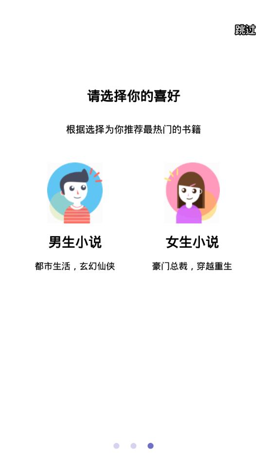 热门小说吧
