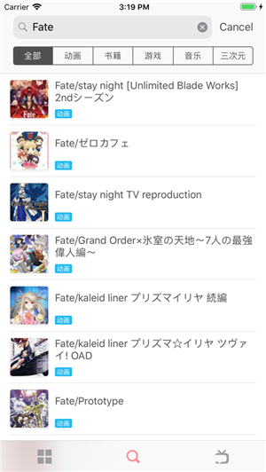 Bangumi手机app