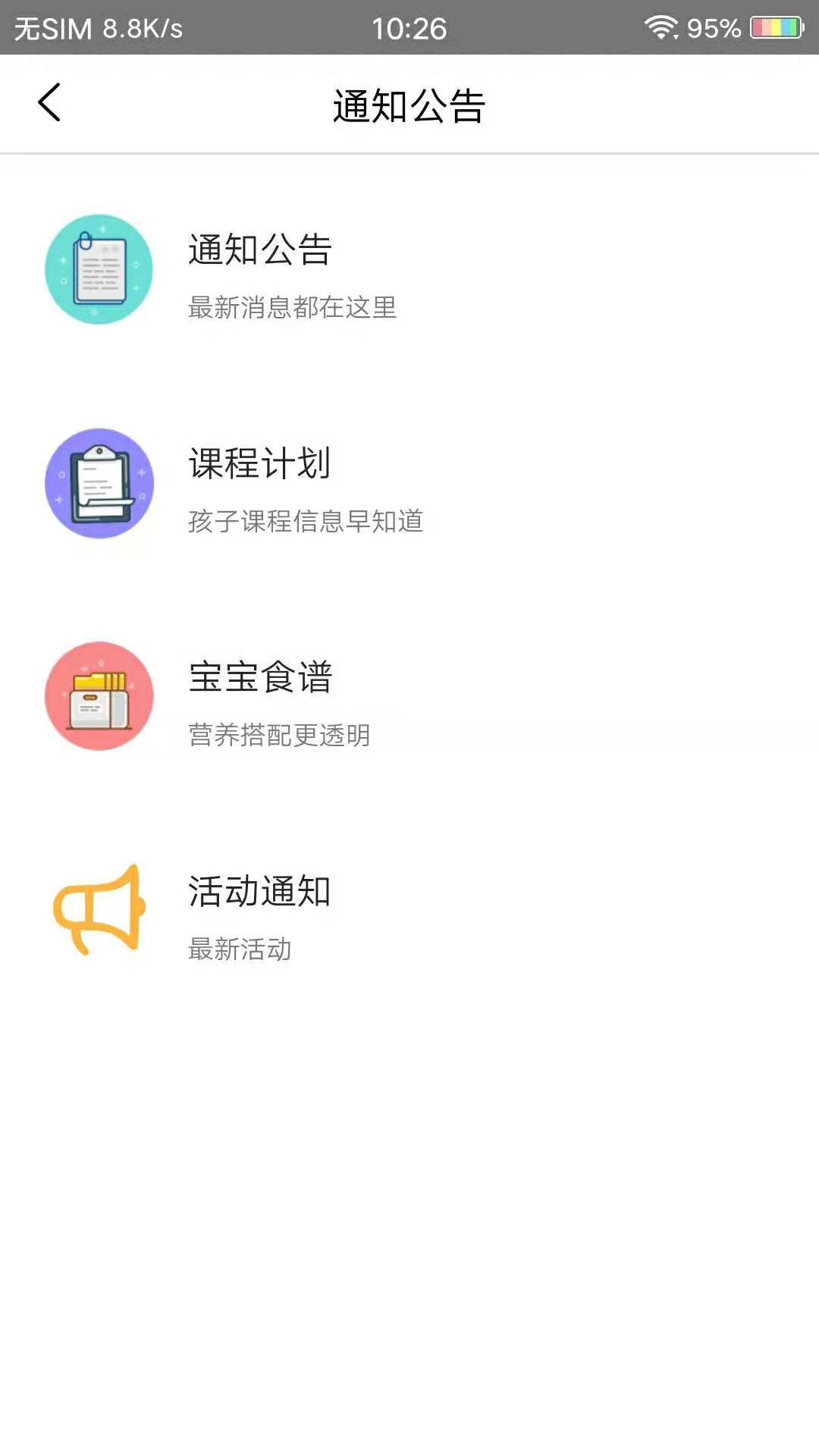 成长童伴