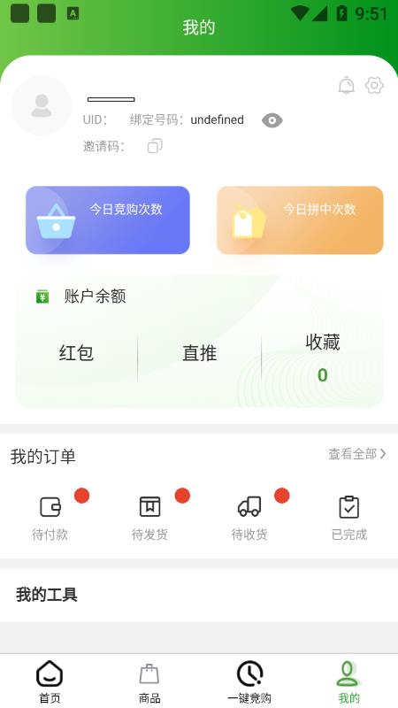 农多优畅