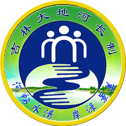 吉林省河湖长制移动工作平台