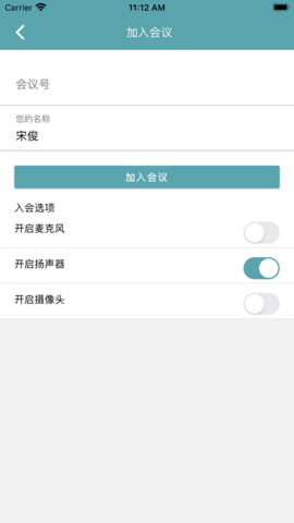 柠檬会议