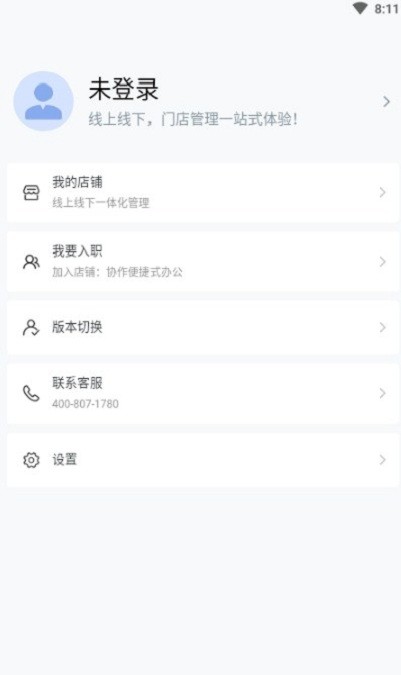 老鹰家居