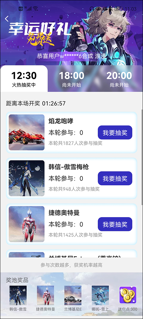 皮肤大亨