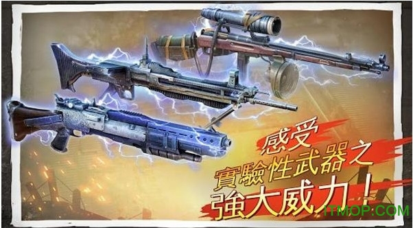 兄弟连3战争之子无限金币(免谷歌)