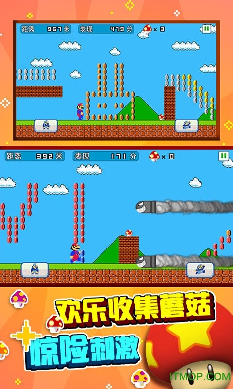 酷跑破解版
