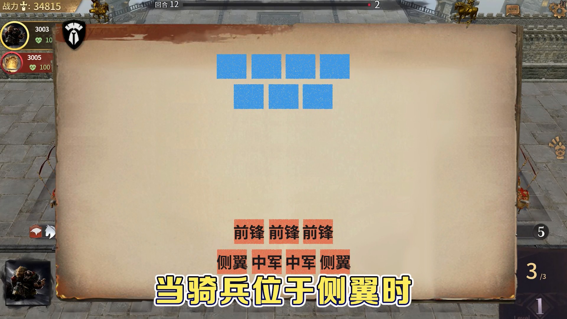 全面冲锋