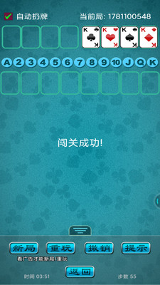 宽立接龙
