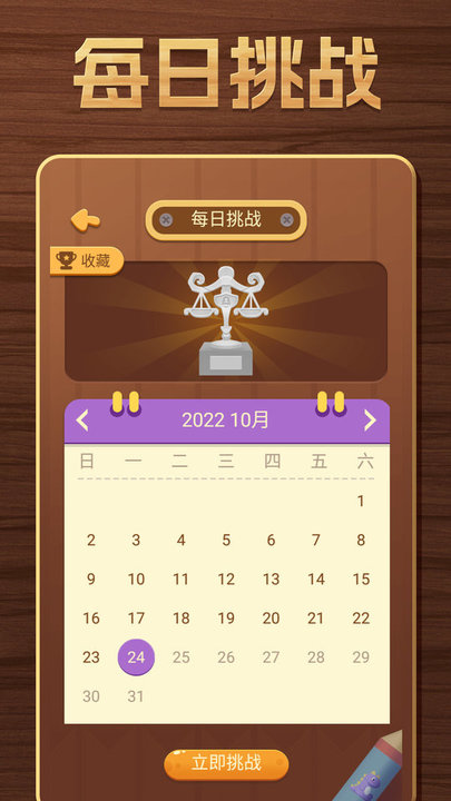 开心数独游戏最新版