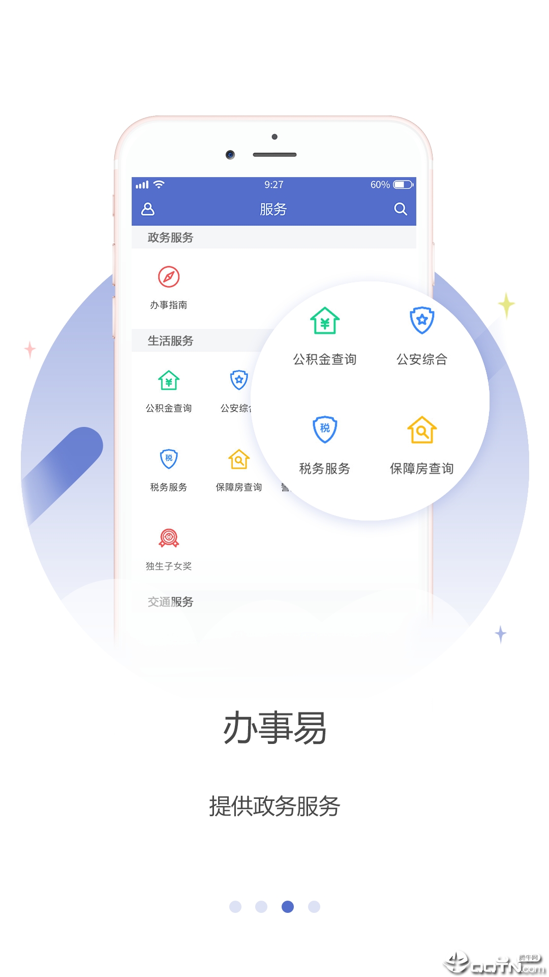 龙岗融媒