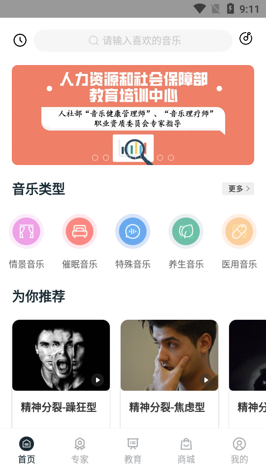 音唯你