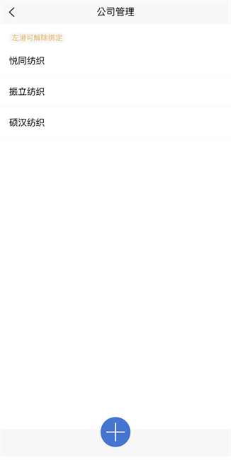 dkms软件