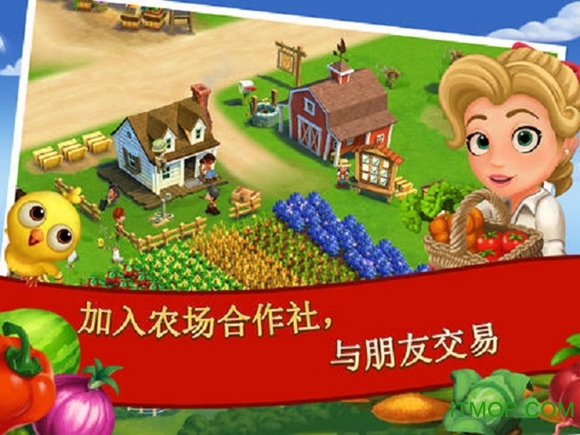 开心农场2乡村度假官网