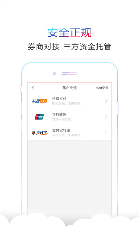泰证股票期权