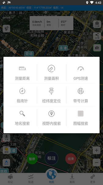 91卫图助手 91卫图助手