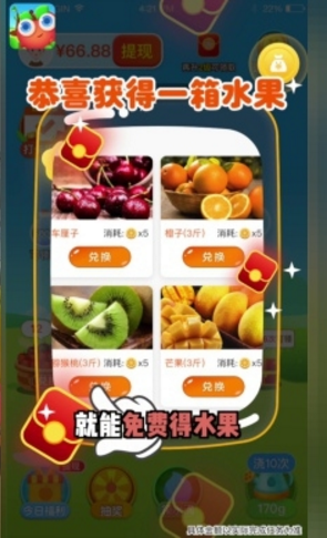 多乐果园