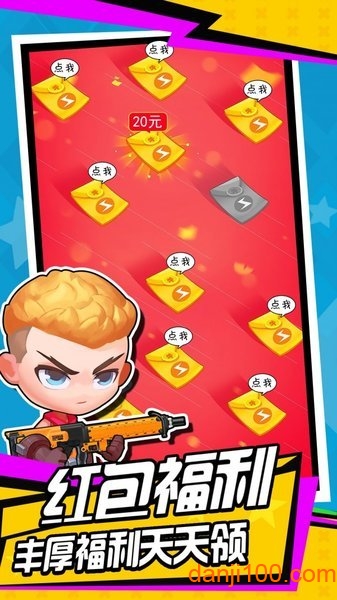 狂徒枪手 狂徒枪手