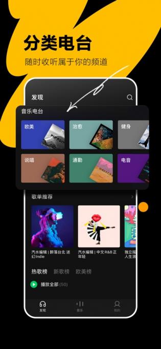 汽水音乐官网版