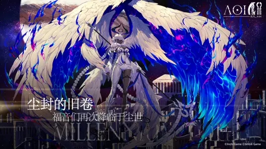 千年之旅安卓安装包 最新版v1.1.1