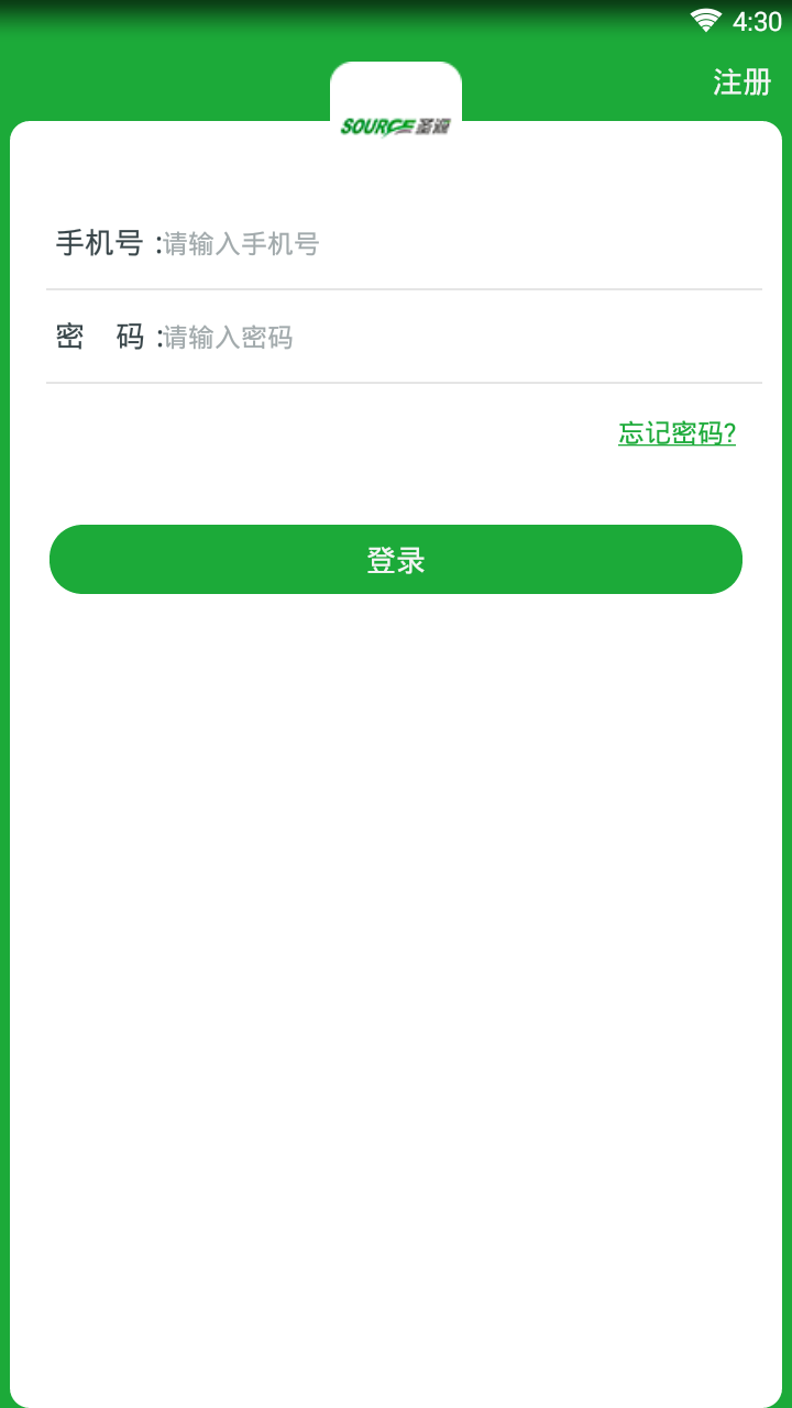 圣源水卡通