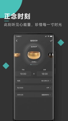 以静自在正念冥想