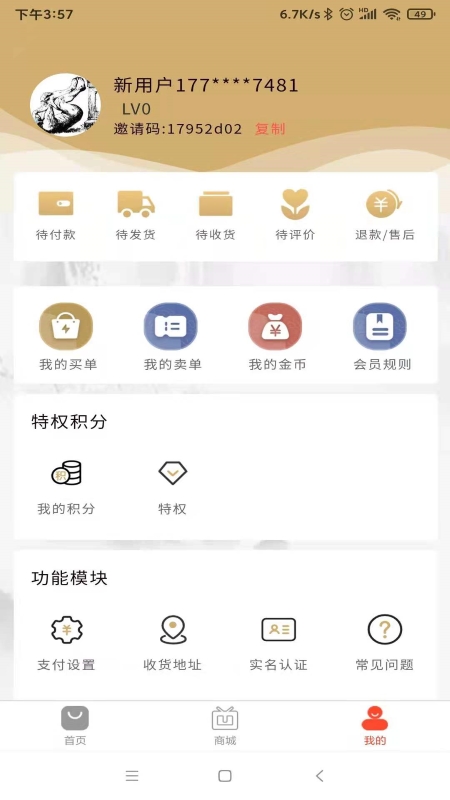 购四方