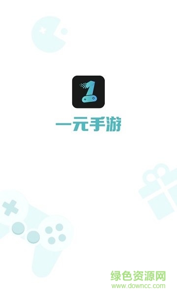 一元手游