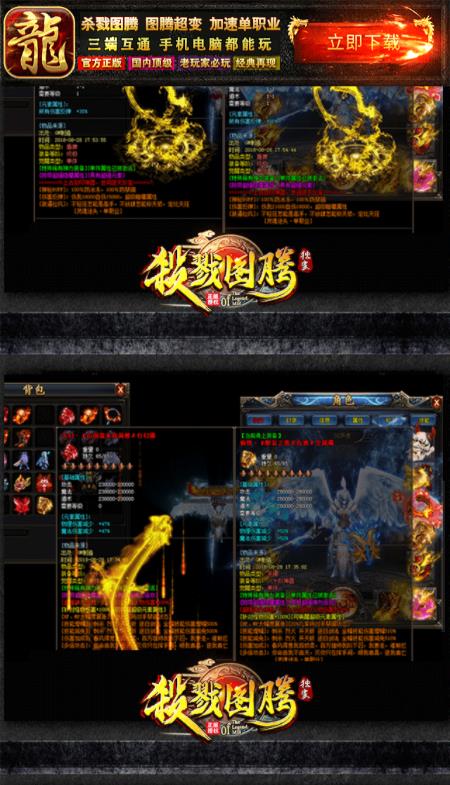 富甲一方-侠义九州