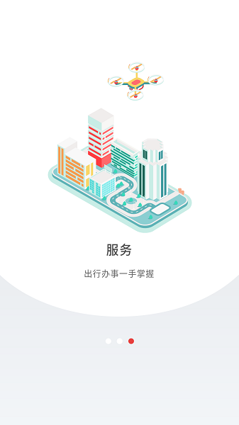 圳学习