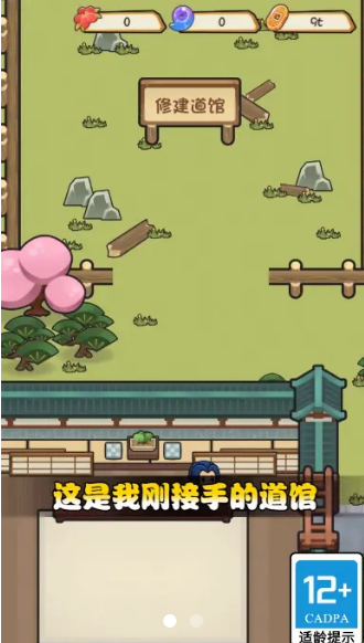 我玩游戏贼强 我玩游戏贼强